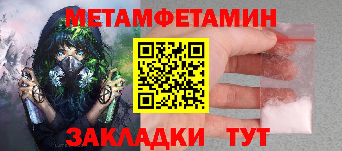Амфетамин  Вход с VPN  Россошь  Амфетамин Premium 