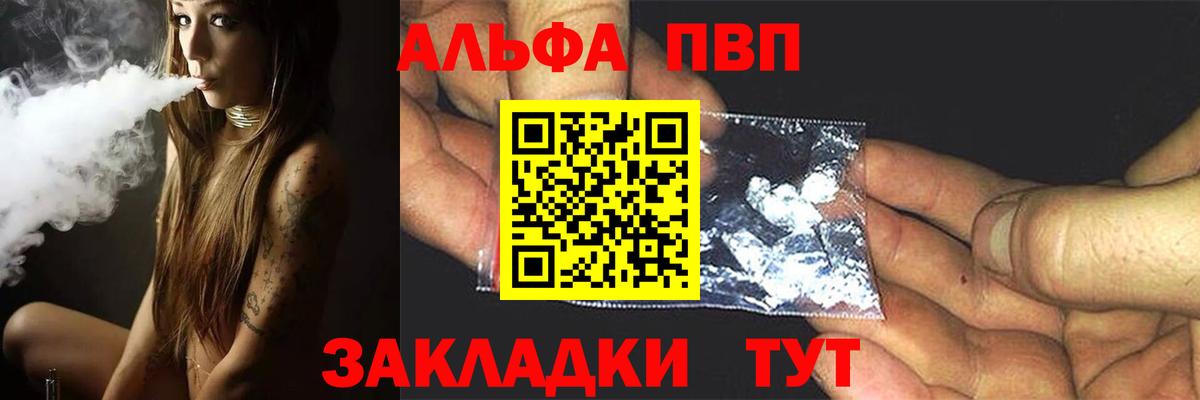 Alfa_PVP СК КРИС Россошь