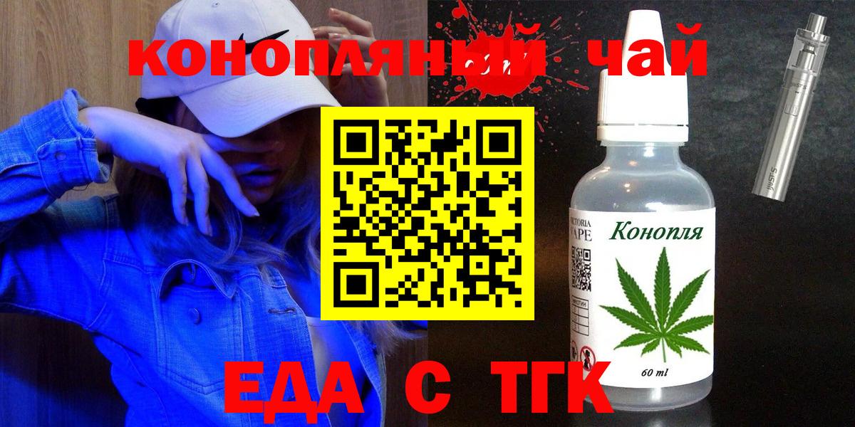 МЕФ   Бошки Шишки  Россошь  ГАШИШ  Вход с VPN  A PVP СК   МДМА 