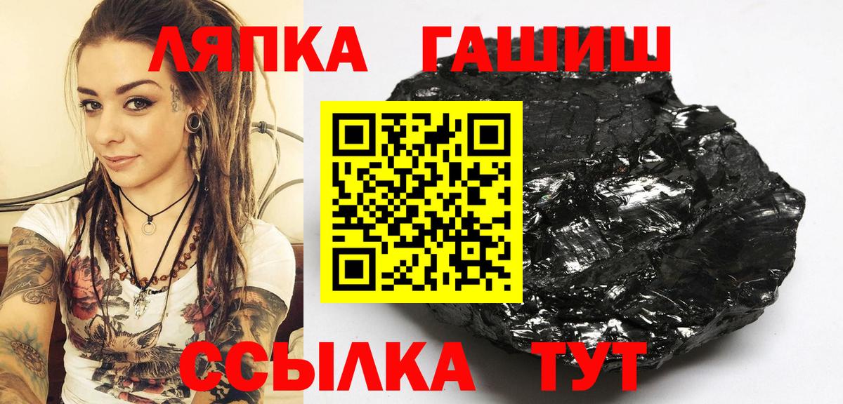 ГАШ индика сатива Россошь