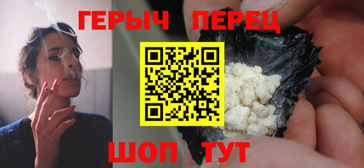 Россошь  Героин афганец  Вход с VPN 