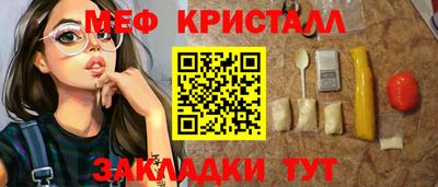 марихуана Пенза