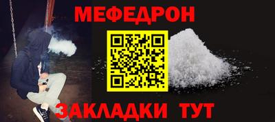прущий лед Партизанск