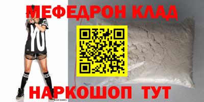 прущий лед Партизанск