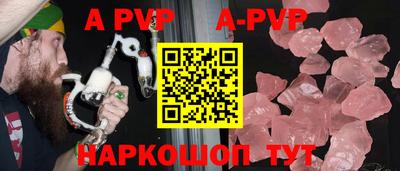 прущий лед Партизанск