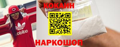 прущий лед Партизанск