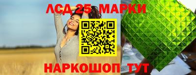 прущий лед Партизанск