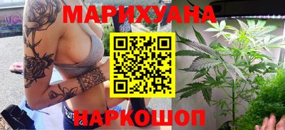 марихуана Пенза
