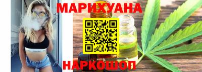 марихуана Пенза
