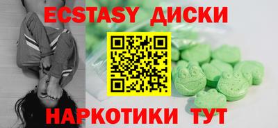 мдма Первоуральск