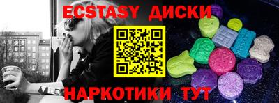 марихуана Пенза