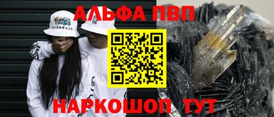 марихуана Пенза