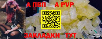 марихуана Пенза