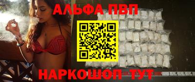прущий лед Партизанск