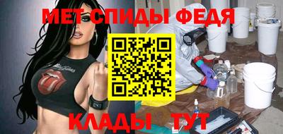 прущий лед Партизанск