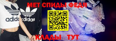 прущий лед Партизанск