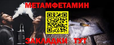 марихуана Пенза