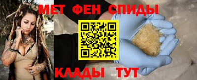 прущий лед Партизанск