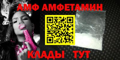 прущий лед Партизанск