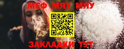 марихуана Пенза