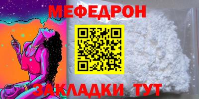 прущий лед Партизанск