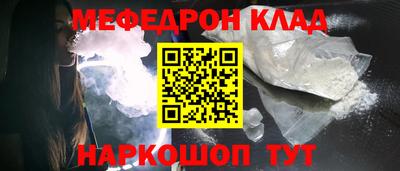 прущий лед Партизанск