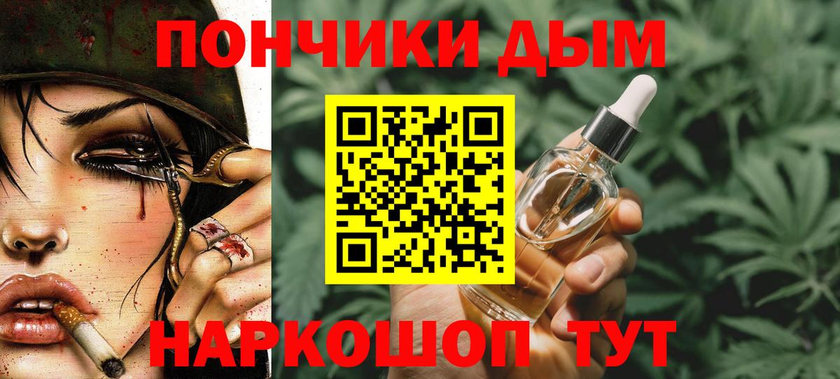 Канабис VHQ Россошь